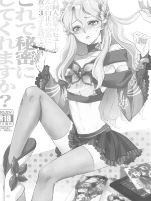 (C105) [CHERRY BLOSSOMS (ユリ)] ヒューガ社長がいろんな女装させられるシリーズまとめ 再録集1 (ファンタシースターユニバース)_060