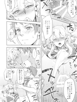 (C105) [CHERRY BLOSSOMS (ユリ)] ヒューガ社長がいろんな女装させられるシリーズまとめ 再録集1 (ファンタシースターユニバース)_069