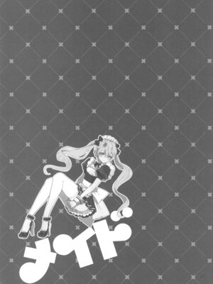 (C105) [CHERRY BLOSSOMS (ユリ)] ヒューガ社長がいろんな女装させられるシリーズまとめ 再録集1 (ファンタシースターユニバース)_087