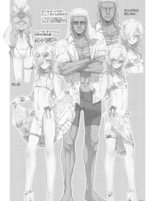 (C105) [CHERRY BLOSSOMS (ユリ)] ヒューガ社長がいろんな女装させられるシリーズまとめ 再録集1 (ファンタシースターユニバース)_137