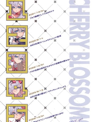 (C105) [CHERRY BLOSSOMS (ユリ)] ヒューガ社長がいろんな女装させられるシリーズまとめ 再録集1 (ファンタシースターユニバース)_146