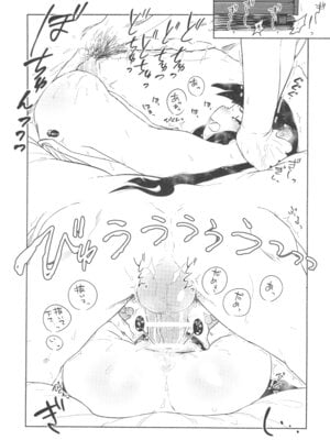 (C105) [冠かむり (蔵見)] 十里居雲503歳おっとり系素人AVデビュー_17