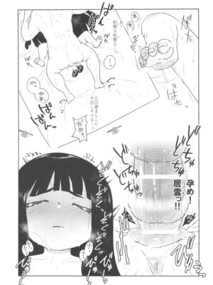 (C105) [冠かむり (蔵見)] 十里居雲503歳おっとり系素人AVデビュー_19