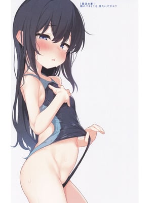 (C106) [NAGATSUKI (長月院)] 行為室 (艦隊これくしょん -艦これ-)_06