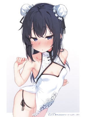 (C106) [NAGATSUKI (長月院)] 行為室 (艦隊これくしょん -艦これ-)_10