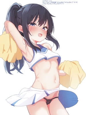 (C106) [NAGATSUKI (長月院)] 行為室 (艦隊これくしょん -艦これ-)_12