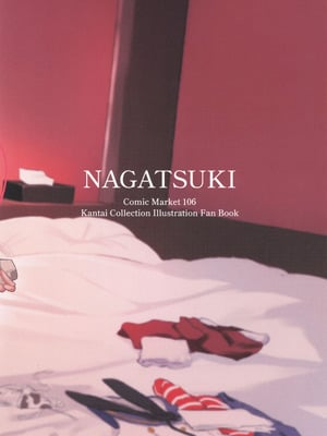 (C106) [NAGATSUKI (長月院)] 行為室 (艦隊これくしょん -艦これ-)_24