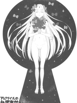 (COMIC1☆27) [AMBIVALENCE (水無月露葉)] アビゲイルのかぎあな (Fate／Grand Order)_25