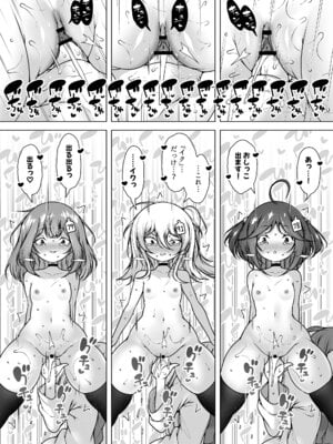 [KENTO (KENTO OKAYAMA)] 潮吹きファクトリー ～ロリ三人組の失神アクメバイト～_09