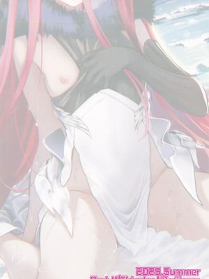 [Part K (羊羽忍)] テュフォンと果実の願いごと (Fate／Grand Order)_18