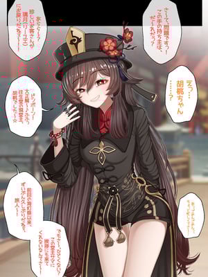 [Patreon][OnThe]25_07.26(jp)_22