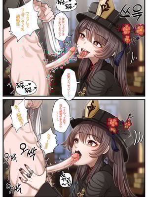 [Patreon][OnThe]25_07.26(jp)_27