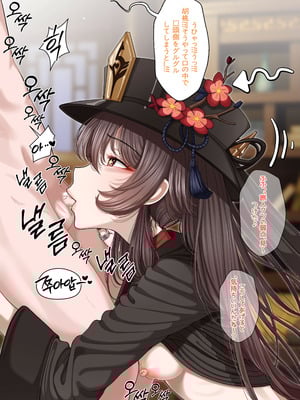 [Patreon][OnThe]25_07.26(jp)_31