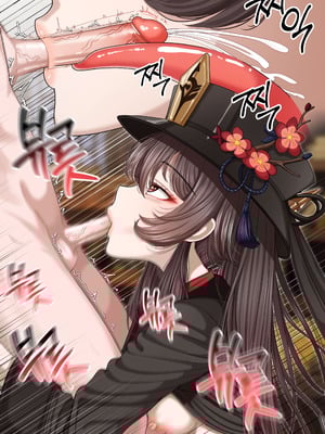 [Patreon][OnThe]25_07.26(jp)_36