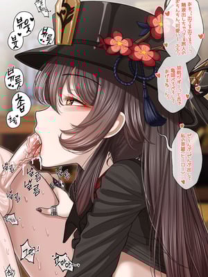 [Patreon][OnThe]25_07.26(jp)_37