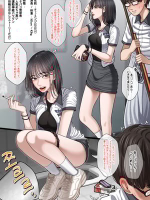 [Patreon][OnThe]25_07.26(jp)_43