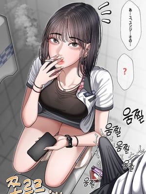 [Patreon][OnThe]25_07.26(jp)_44