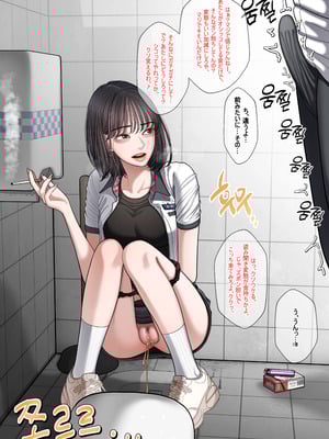 [Patreon][OnThe]25_07.26(jp)_45