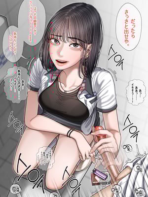 [Patreon][OnThe]25_07.26(jp)_47