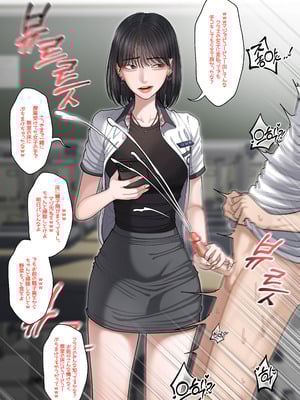 [Patreon][OnThe]At the School series ー 空き教室で不良の見張り役_57