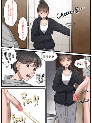 [Patreon][OnThe]居酒屋での［性格の悪い先輩 [JP]_21