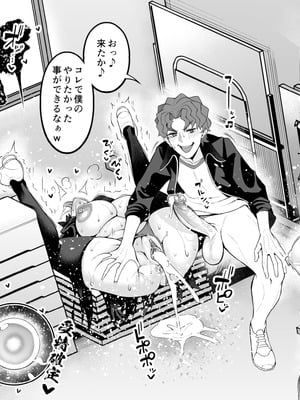 [あんこまん] 凛と桜、体育倉庫に呼び出される…❤ (Fate／stay night) [無修正]_05