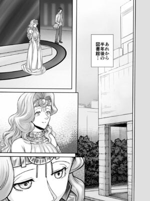 [まるまるアルマジロー] 機人の姫君セフィーナ愛玩御礼_03