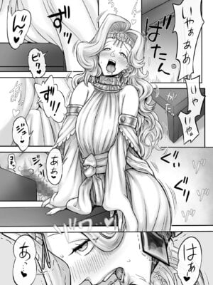 [まるまるアルマジロー] 機人の姫君セフィーナ愛玩御礼_08