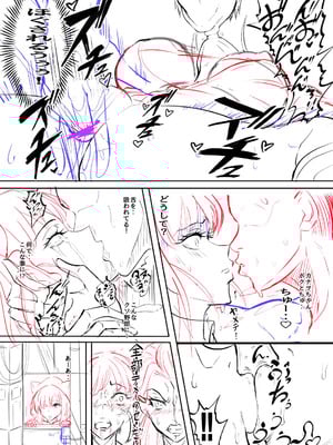 [プリプリJET] シン・極楽蝶！！_04