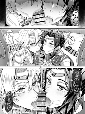 [プリプリJET] シン・極楽蝶！！_20