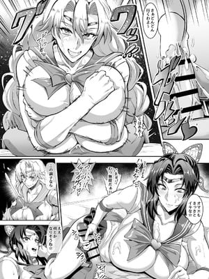 [プリプリJET] シン・極楽蝶！！_22