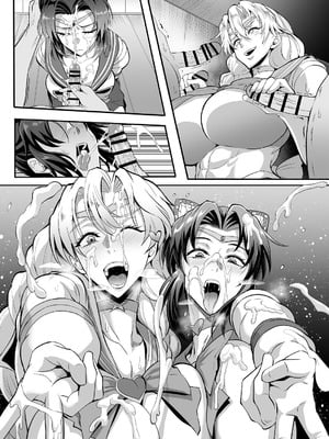 [プリプリJET] シン・極楽蝶！！_47