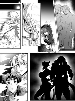 [プリプリJET] シン・極楽蝶！！_59