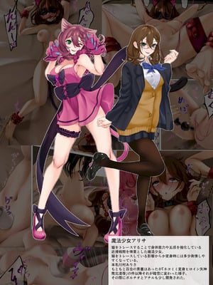 [末端冷え性 (トンカラトン)] それは普通のマッサージでした [DL版]_02