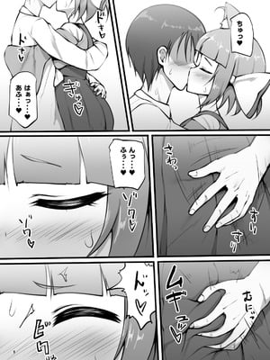 [魔術結社・黒き翼 (C-Low)] SEXしないと! [DL版]_13