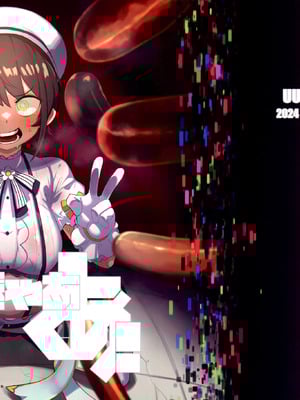 (C104) [UU-ZONE (nuezou)] スぎゃぁあ! (大空スバル) [中国翻訳]_47