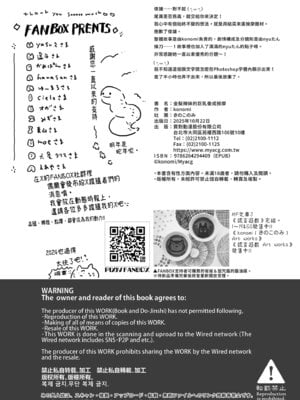 [きのこのみ (konomi)] 金髪ギャルの巨乳育成乳腺リフレ♡｜金髮辣妹的巨乳養成按摩 [中国翻訳] [無修正] [DL版]_22