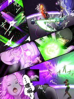 [でゅう] ウチの子がえっちな敵と戦って敗北する話 ～総力戦編～ [奢侈的彩凤个人汉化]_04