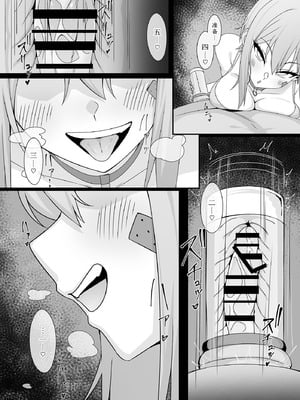 [イチロクサン本舗 (163)] マクスウェルの実験室 (勝利の女神：NIKKE) [中国翻訳] [DL版]_06