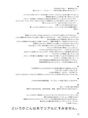 [オロリヤ鉛筆堂 (無有利安)] 邪神ちゃんVS闇のクラファン (邪神ちゃんドロップキック)｜邪神酱VS黑暗眾籌 [中国翻訳] [DL版]_17