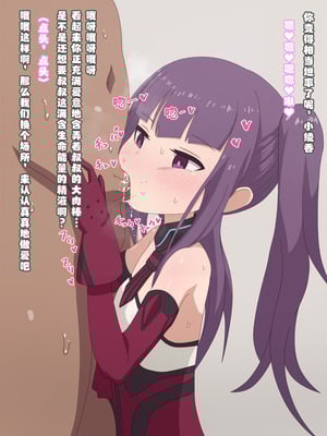 [ヴァイスアニマ(コムソ)] お嬢の特別特訓 (アリス・ギア・アイギス)｜大小姐的特别特训 [中國翻訳]_18