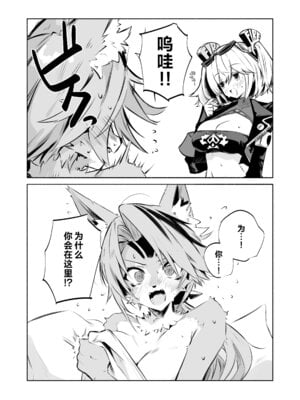 [凸完庄 (凹一)] プルクラ×バーニス本 (ゼンレスゾーンゼロ)｜波可娜×柏妮斯的本 [中國翻訳] [DL版]_05