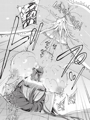 COMIC BAVEL 2020年10月号 [中国翻訳] [無修正] [DL版]_175