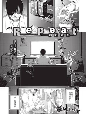 COMIC BAVEL 2020年11月号 [中国翻訳] [無修正] [DL版]_237