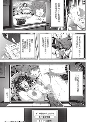 COMIC BAVEL 2020年11月号 [中国翻訳] [無修正] [DL版]_256