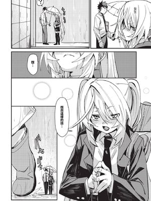 COMIC BAVEL 2025年12月号 [中国翻訳] [無修正] [DL版]_064