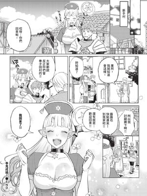 COMIC BAVEL 2025年12月号 [中国翻訳] [無修正] [DL版]_604