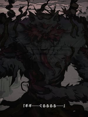 [つちのこしぐれ (monae)]どこからどうみても攻略対象外なNPCと子作りお嫁さんH～因習村の入り口で手毬唄歌ってる双子編～(DL版)_003