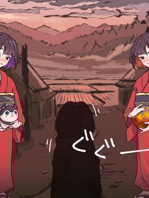 [つちのこしぐれ (monae)]どこからどうみても攻略対象外なNPCと子作りお嫁さんH～因習村の入り口で手毬唄歌ってる双子編～(DL版)_018