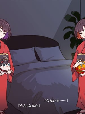 [つちのこしぐれ (monae)]どこからどうみても攻略対象外なNPCと子作りお嫁さんH～因習村の入り口で手毬唄歌ってる双子編～(DL版)_040